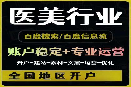 互联网保险推广开户的营销技巧与案例